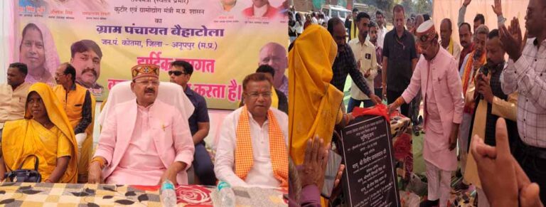 राज्यमंत्री श्री जायसवाल ने ग्राम बैहाटोला में 25 लाख लागत के मंगल भवन का किया भूमिपूजन