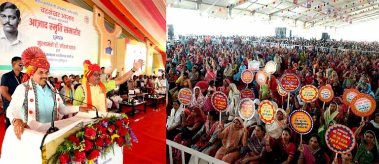 चंद्रशेखर आजाद नगर की वीरभूमि पर मुख्यमंत्री का नमन