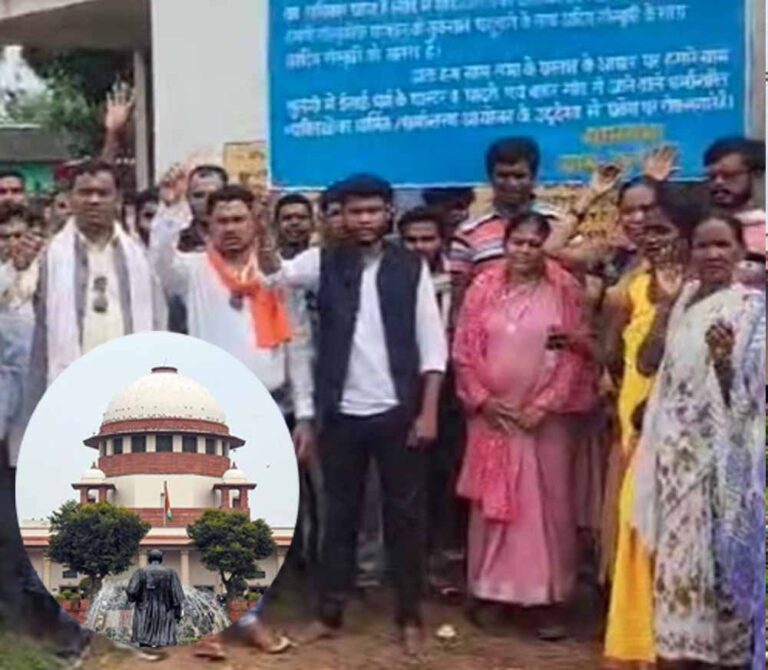 ईसाई पादरियों पर ग्राम सभा के ‘प्रवेश प्रतिबंध’ बोर्ड पर सुप्रीम कोर्ट की मुहर