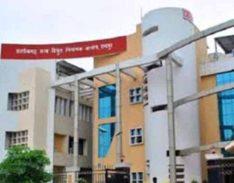 बिजली दरों में वृद्धि का विद्युत नियामक आयोग की जनसुनवाई में विरोध बिजली दरों में वृद्धि का विद्युत नियामक आयोग की जनसुनवाई में विरोध