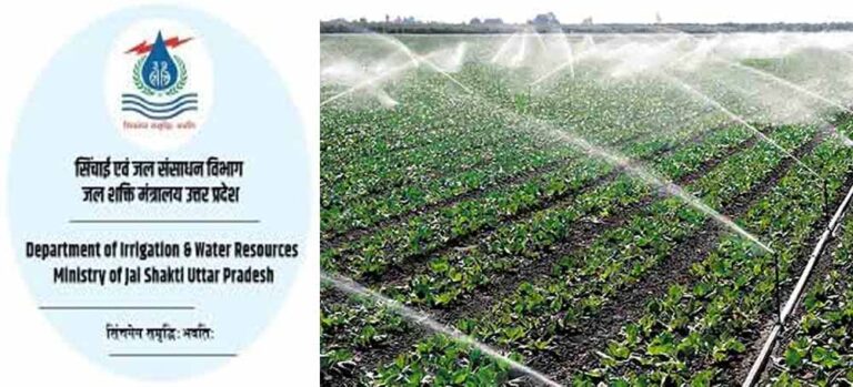सिंचाई व्यवस्था का हो रहा सुदृढ़ीकरण, 74.33 करोड़ रुपये की लागत से 7 नई ड्रेनेज परियोजनाओं का होगा निर्माण