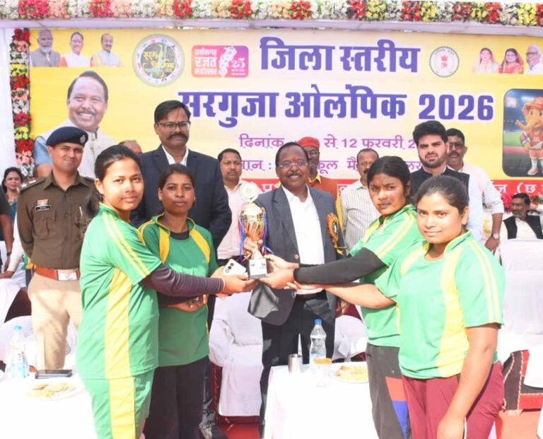 जिला स्तरीय सरगुजा ओलंपिक के समापन समारोह में शामिल हुए आदिम जाति विकास मंत्री