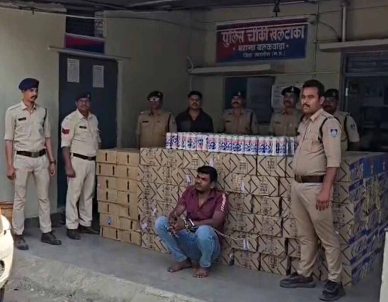 खरगोन में अवैध शराब का जखीरा पकड़ा, 170 पेटी के साथ तस्करी का खुलासा खरगोन में अवैध शराब का जखीरा पकड़ा, 170 पेटी के साथ तस्करी का खुलासा