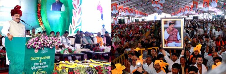 किसान कल्याण वर्ष में एक लाख करोड़ से अधिक राशि किसानों के कल्याण पर होगी व्यय