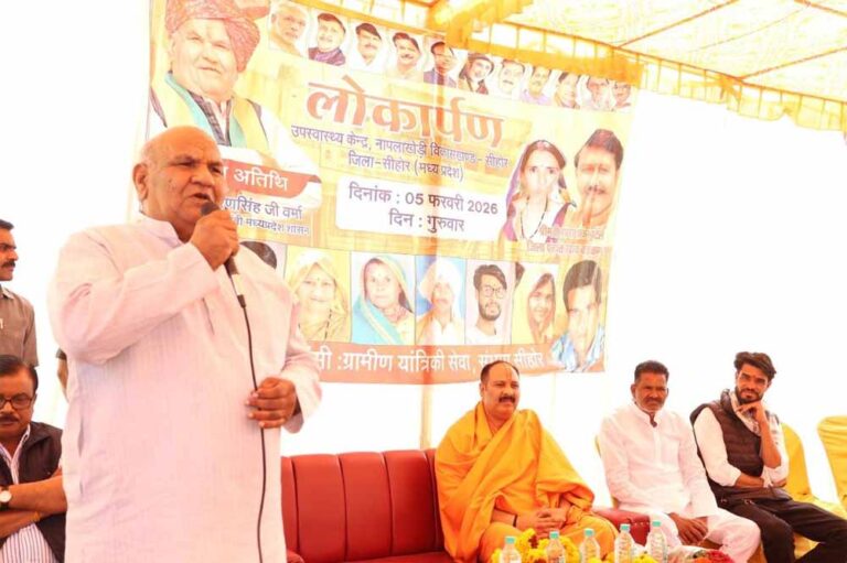 सरकार का फोकस ग्रामीण स्वास्थ्य सेवाओं पर: मंत्री श्री वर्मा