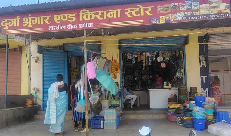 मुद्रा लोन से साकार हुआ सपना, बुढाडांड की प्रीति गुप्ता बनीं लखपति दीदी