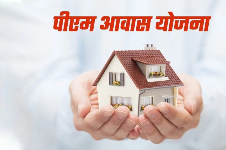 केंद्र सरकार की मंजूरी से MP और CG में बनेंगे 2.88 लाख नए घर, महिलाओं को मिलेगा अहम हिस्सा केंद्र सरकार की मंजूरी से MP और CG में बनेंगे 2.88 लाख नए घर, महिलाओं को मिलेगा अहम हिस्सा