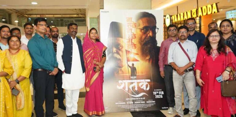 महिला बाल विकास मंत्री ने प्रथम दिवस देखी फिल्म, युवाओं से की प्रेरणा लेने की अपील