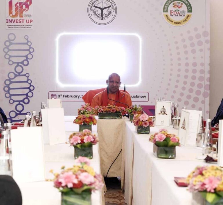 फार्मा कॉन्क्लेव में निवेशकों ने यूपी को माना देश का उभरता फार्मा पावरहाउस