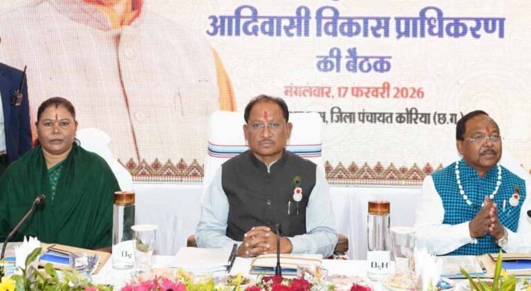 सरगुजा क्षेत्र आदिवासी विकास प्राधिकरण की बैठक में विकास कार्यों की समीक्षा