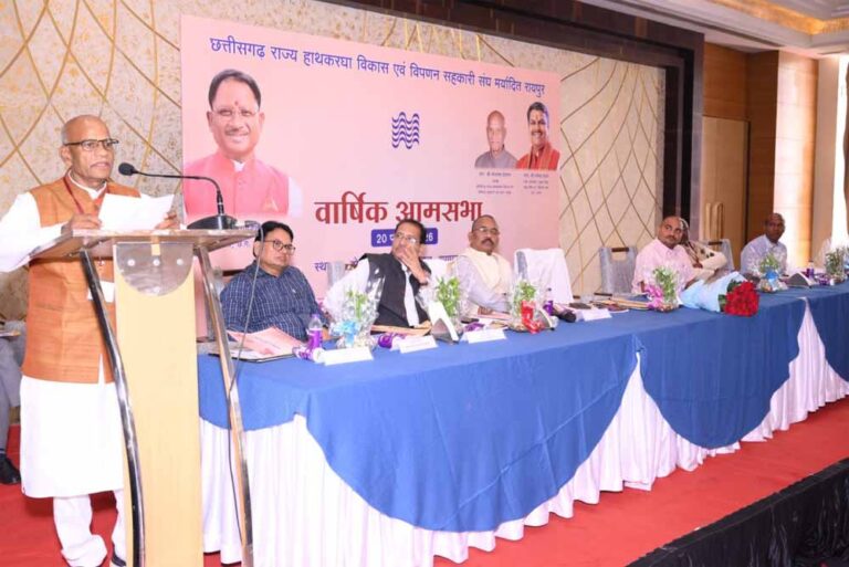 हथकरघा बुनकर संघ का  280.33 करोड रुपए का अनुमानित बजट पारित