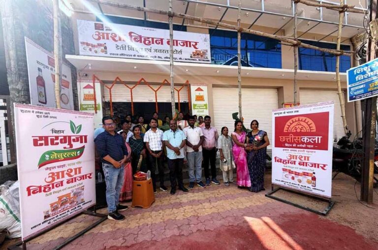 स्व सहायता समूह द्वारा ‘आशा बिहान बाजार’ की शुरुआत