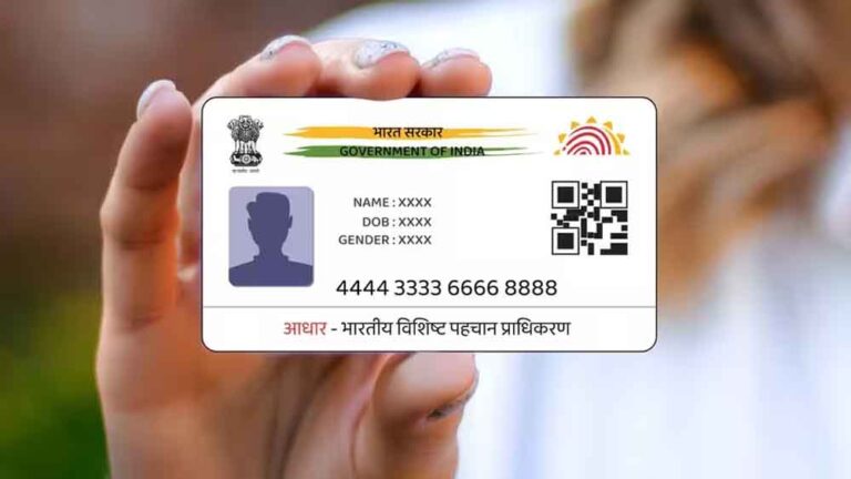 अब Aadhaar Card खोने का टेंशन खत्म! इस सरकारी App से तुरंत डाउनलोड करें नया आधार