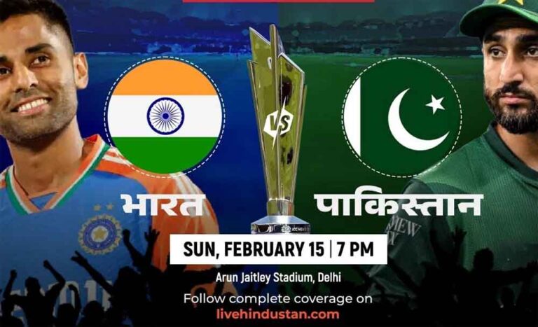 IND vs PAK मैच अपडेट: पाकिस्तान ने चुनी गेंदबाजी, भारत पर बड़ी पारी का दबाव