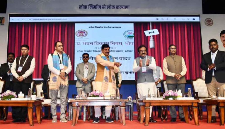 मुख्यमंत्री डॉ. यादव ने किया भवन विकास निगम के प्रोजेक्ट मैनेजमेंट सिस्टम 2.0 पोर्टल लाँच मुख्यमंत्री डॉ. यादव ने किया भवन विकास निगम के प्रोजेक्ट मैनेजमेंट सिस्टम 2.0 पोर्टल लाँच