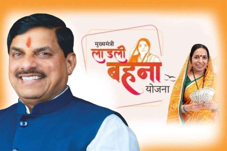 सीएम ने दी बड़ी सौगात, लाडली बहनों के खातों में ट्रांसफर हुए 1500 रुपये सीएम ने दी बड़ी सौगात, लाडली बहनों के खातों में ट्रांसफर हुए 1500 रुपये