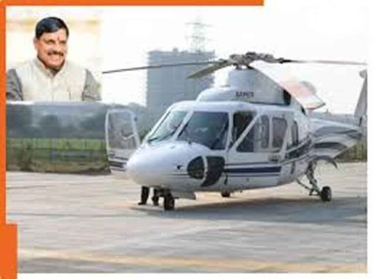 टेकऑफ के तुरंत बाद डगमगाया CM मोहन यादव का हेलीकॉप्टर, बाल-बाल टला हादसा टेकऑफ के तुरंत बाद डगमगाया CM मोहन यादव का हेलीकॉप्टर, बाल-बाल टला हादसा