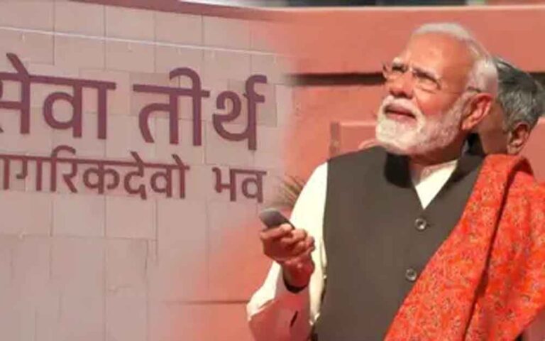साउथ ब्लॉक से ‘सेवा तीर्थ’ तक: PM मोदी का नया ऑफिस, जानिए क्या होगा खास साउथ ब्लॉक से ‘सेवा तीर्थ’ तक: PM मोदी का नया ऑफिस, जानिए क्या होगा खास