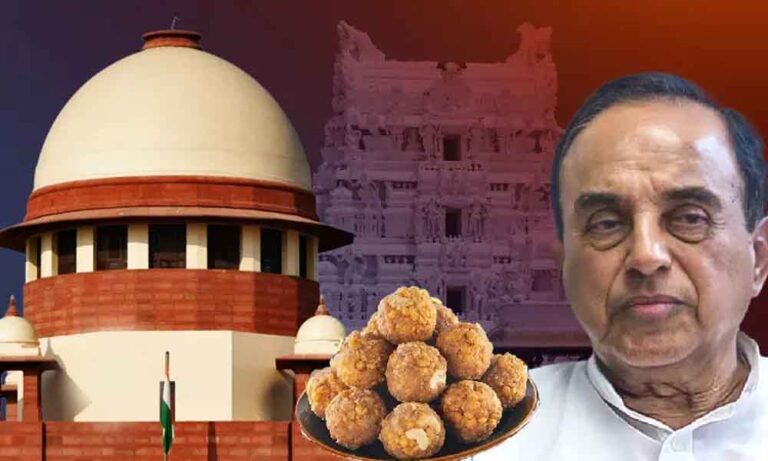 तिरुपति लड्डू केस में बड़ा फैसला, जांच खत्म; स्वामी की अर्जी पर सुनवाई से इंकार