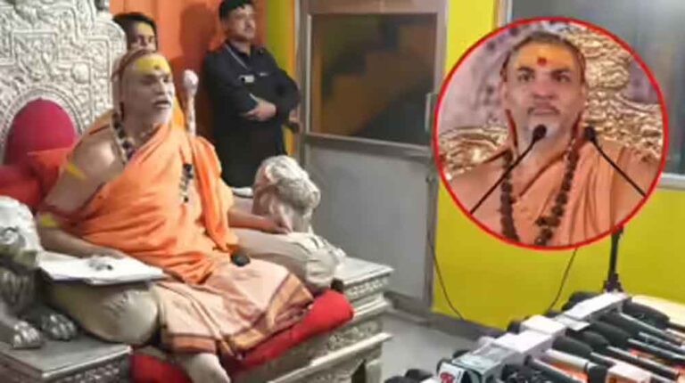 पुलिस पकड़े तो भी विरोध नहीं– स्वामी अविमुक्तेश्वरानंद ने विवादों पर तोड़ी चुप्पी पुलिस पकड़े तो भी विरोध नहीं– स्वामी अविमुक्तेश्वरानंद ने विवादों पर तोड़ी चुप्पी