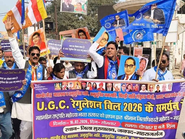 UGC एक्ट को लेकर बढ़ा समर्थन, जिले में प्रदर्शन तेज, लोगों ने खोला मोर्चा