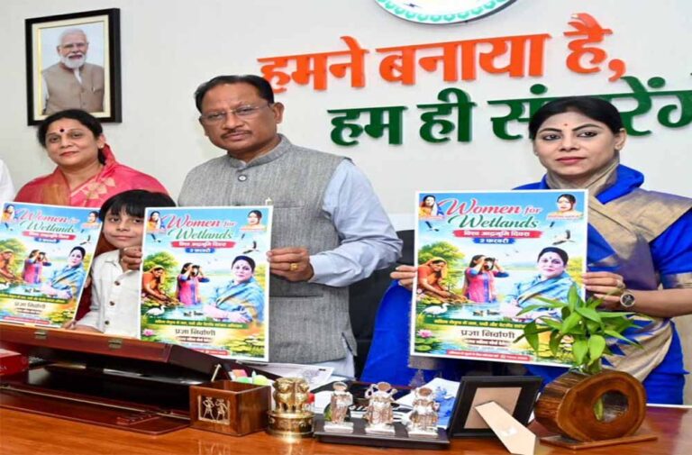 ‘वूमेन फॉर वेटलैण्ड्स’ अभियान को मिली नई पहचान, मुख्यमंत्री ने पोस्टर किया लॉन्च