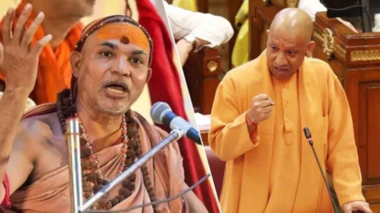 ‘योगी और सत्ता साथ कैसे?’ शंकराचार्य अविमुक्तेश्वरानंद ने CM पर उठाए सवाल