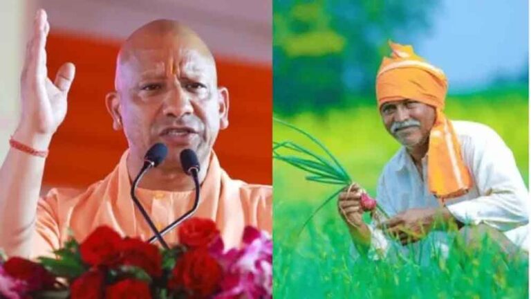 यूपी के किसानों को राहत: Yogi Adityanath सरकार ने बांटे 285 करोड़ रुपये, 2.51 लाख लाभार्थी