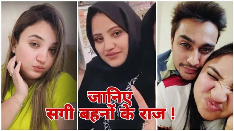 भोपाल सेक्स रैकेट: दो बहनों के मामले में नए राज खुलते हैं, जानें सिंडिकेट की इनसाइड स्टोरी