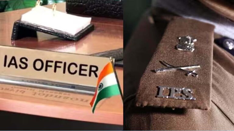 भारत में IAS-IPS-IFS के 2834 पद खाली, SC-ST-OBC के कितने अधिकारी हैं? भारत में IAS-IPS-IFS के 2834 पद खाली, SC-ST-OBC के कितने अधिकारी हैं?