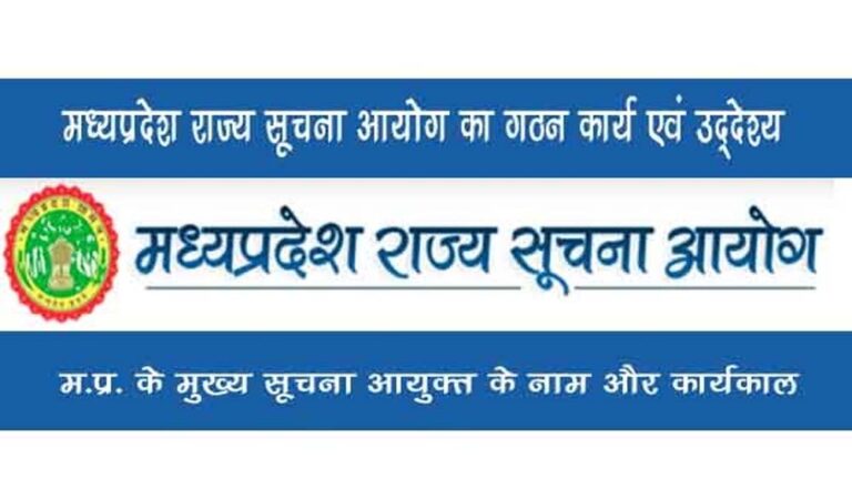 राज्य सरकार ने दी मंजूरी, आलोक नागर और राजेश भट्ट बनेंगे सूचना आयुक्त