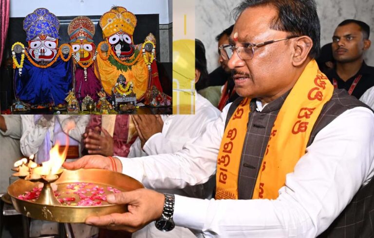 मुख्यमंत्री विष्णु देव साय ने जगन्नाथ मंदिर में की पूजा-अर्चना मुख्यमंत्री विष्णु देव साय ने जगन्नाथ मंदिर में की पूजा-अर्चना