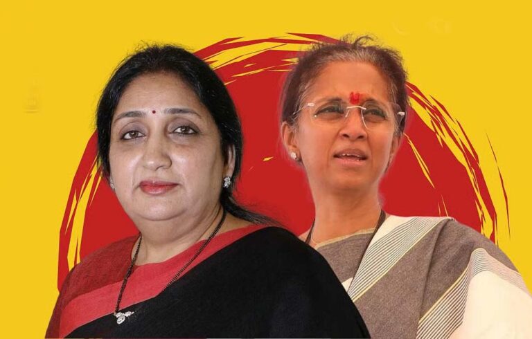 बारामती उपचुनाव में सुप्रिया सुले ने सुनेत्रा पवार को दिया वॉकओवर, भाभी के खिलाफ नहीं उतरे उम्मीदवार बारामती उपचुनाव में सुप्रिया सुले ने सुनेत्रा पवार को दिया वॉकओवर, भाभी के खिलाफ नहीं उतरे उम्मीदवार