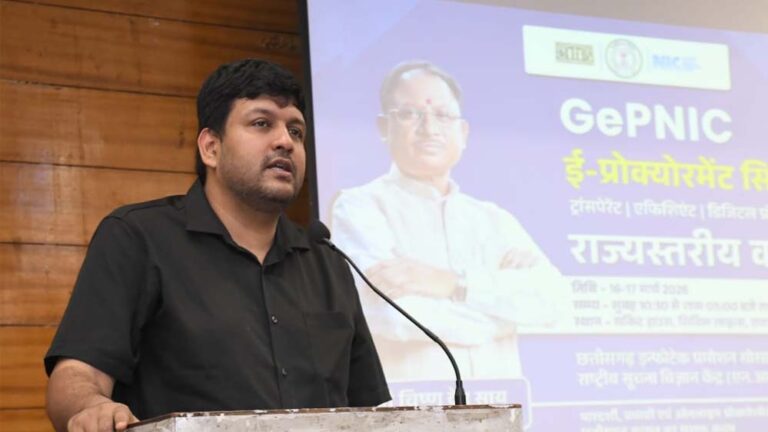 इलेक्ट्रानिक प्रोक्योरमेंट सिस्टम पर दो दिवसीय राज्यस्तरीय प्रशिक्षण कार्यशाला का शुभारंभ