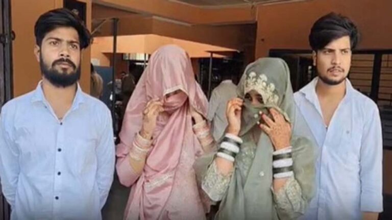 दो बहनों ने प्यार में किया बड़ा कदम, धर्म बदलकर शादी की और नया नाम लेकर थाने पहुंचीं