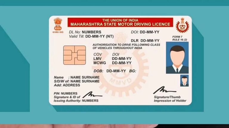 ड्राइविंग लाइसेंस रिन्यूअल के लिए नई प्रक्रिया शुरू, जानें क्या है बदलाव