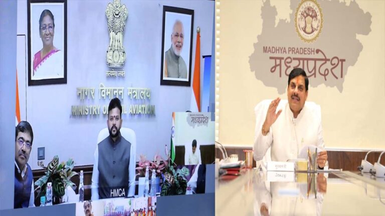विमानन नीति-2025 से मध्यप्रदेश में हवाई सेवाओं का तेजी से विस्तार: मुख्यमंत्री डॉ. यादव