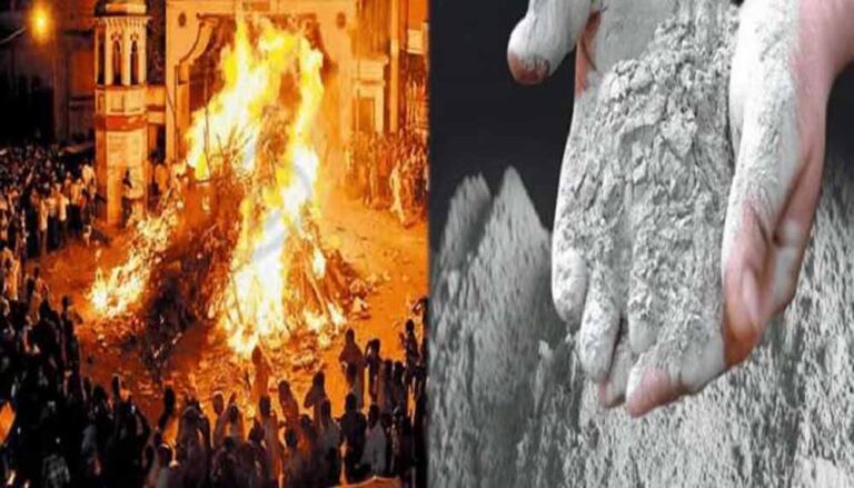 होलिका दहन की पावन राख: वास्तु दोष निवारण और तरक्की का सरल उपाय होलिका दहन की पावन राख: वास्तु दोष निवारण और तरक्की का सरल उपाय