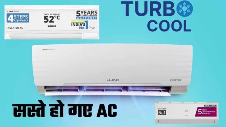 गर्मी से राहत सस्ती! Flipkart-Amazon पर 1.5 टन AC की सबसे बड़ी डील, Voltas-Godrej भी शामिल