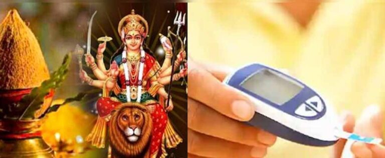 उपवास में स्वास्थ्य का रखें ख्याल: नवरात्र में BP और शुगर कंट्रोल करने के टिप्स