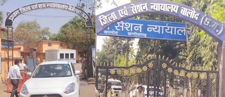 ई-मेल से मिली बम धमकी: बालोद-बेमेतरा कोर्ट में हाई अलर्ट ई-मेल से मिली बम धमकी: बालोद-बेमेतरा कोर्ट में हाई अलर्ट