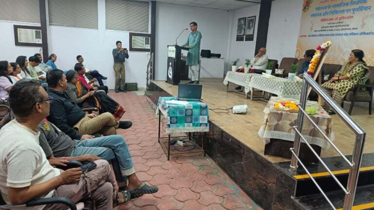 डॉ. अजय खरे के 12वें स्मृति व्याख्यान का आयोजन भोपाल में हुआ