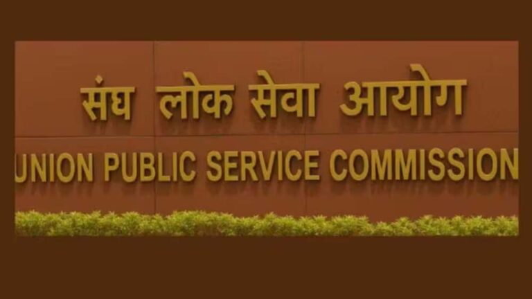 चपरासी पिता की बेटी ने UPSC में 113वीं रैंक हासिल कर रच दिया इतिहास चपरासी पिता की बेटी ने UPSC में 113वीं रैंक हासिल कर रच दिया इतिहास