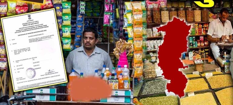 छत्तीसगढ़ में व्यापारियों को 31 मार्च तक ट्रेड लाइसेंस लेना अनिवार्य छत्तीसगढ़ में व्यापारियों को 31 मार्च तक ट्रेड लाइसेंस लेना अनिवार्य