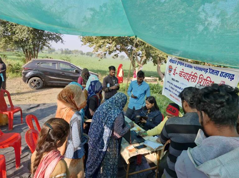 प्रदेश में अव्वल कोरिया: e-KYC में शानदार प्रदर्शन, गांवों के विकास को मिली गति