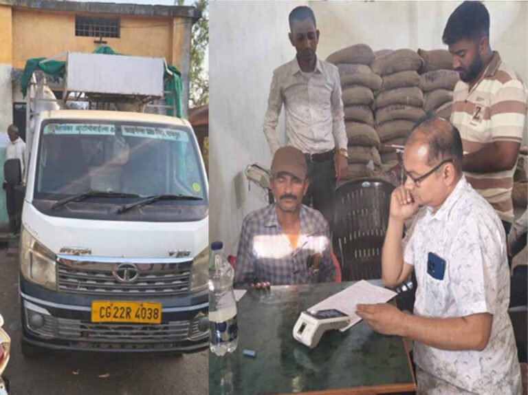 राशन घोटाले की आशंका: सरकारी दुकान से चावल की हेराफेरी, ग्रामीणों ने वाहन पकड़कर खोली पोल राशन घोटाले की आशंका: सरकारी दुकान से चावल की हेराफेरी, ग्रामीणों ने वाहन पकड़कर खोली पोल