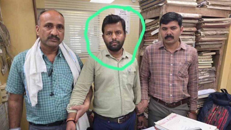 लोकायुक्त का बड़ा एक्शन: भोपाल में हाउसिंग बोर्ड का डाटा एंट्री ऑपरेटर 5 हजार की रिश्वत लेते गिरफ्तार