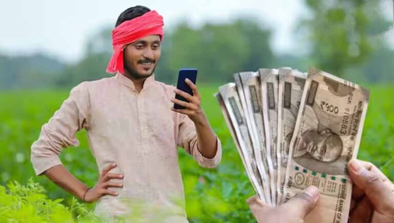 किसानों के लिए खुशखबरी! PM किसान योजना की 22वीं किस्त इस दिन मिलेगी