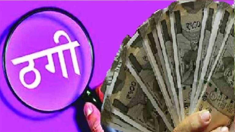 रिटायर्ड डॉक्टर से 2.52 करोड़ की ठगी में दरोगा का भाई सहित चार आरोपी पकड़े रिटायर्ड डॉक्टर से 2.52 करोड़ की ठगी में दरोगा का भाई सहित चार आरोपी पकड़े