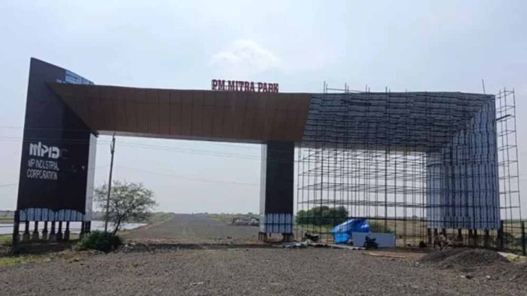 MP को बड़ी सौगात: धार में टेक्सटाइल का मेगा सेंटर, MITRA पार्क में रजिस्ट्रेशन शुरू